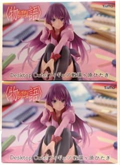 Desktop Cute フィギュア 戦場ヶ原ひたぎ 2体セット