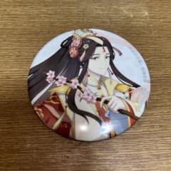 天官賜福　缶バッチ　太子悦神のサムネイル