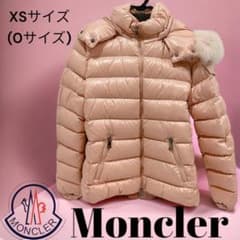 さな様専用【お値下げ】MONCLER バディファー ピンク size0のサムネイル