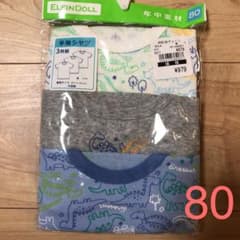 新品未開封⠉̮⃝肌着 半袖シャツ 80✲゜.*のサムネイル
