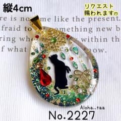 同梱値引100円❤️No.2227 レジン ペンダントトップ 猫 ネコ ねこ