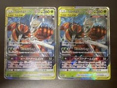 【美品】フェローチェ＆マッシブーンGX RR SM9b フルメタルウォール フェローチェ＆マッシブーンGX RR SM9b フルメタルウォール 001/0