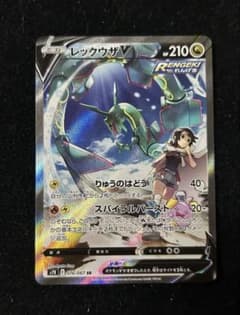レックウザV SR SA 蒼空ストリーム 076/067 - メルカリ
