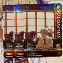 Vジャンプ7月号付録 ユニオンアリーナ レゼ 3枚セット② - メルカリ