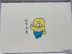 くまいぬといろいろ生き物 キャンパス 絵画のサムネイル
