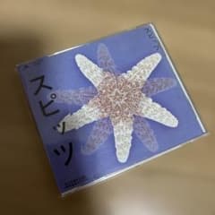 【帯付き】スピッツ/スピッツ