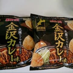 期間限定！ アルビス×Calbeeコラボ　金沢カレー味ポテトチップス♡のサムネイル