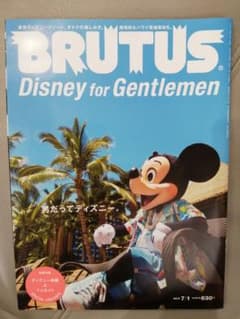 BRUTUS　disney for gentlemenのサムネイル