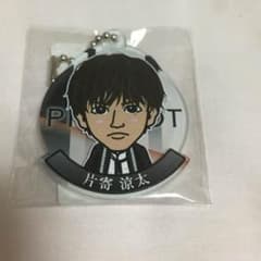 片寄涼太 アクリルキーホルダーのサムネイル