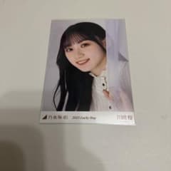 乃木坂46 川﨑桜 2023luckybag 生写真 ヨリのサムネイル