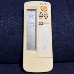 ②ダイキン DAIKIN エアコン用リモコン BRC4C105本体 - メルカリ