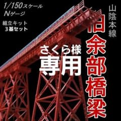 m44569423142_1.jpg?1713940051