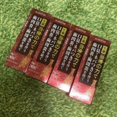 サンスター　塩はみがき　85g 4本セットのサムネイル