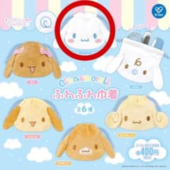 【未開封】シナモロール ふわふわ巾着 ガチャのサムネイル