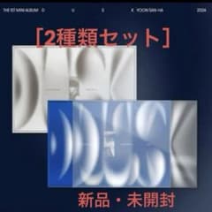 2種類セット【新品・未開封】1st Mini Album: DUSKのサムネイル