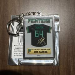 北海道日本ハムファイターズ 田宮裕涼 64 アクリルキーホルダーのサムネイル