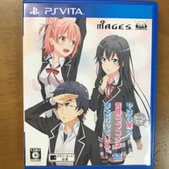 やはりゲームでも俺の青春ラブコメはまちがっている。続/5pb.のサムネイル