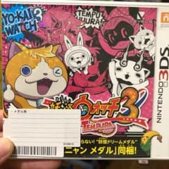 妖怪ウォッチ3 テンプラのサムネイル