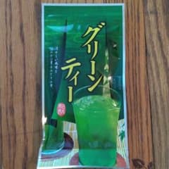 国産 グリーンティー 150gのサムネイル