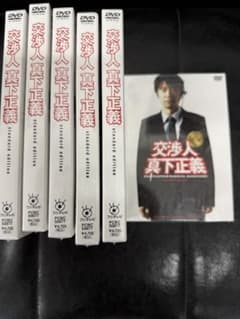 交渉人 真下正義 スタンダードエディション DVDのサムネイル
