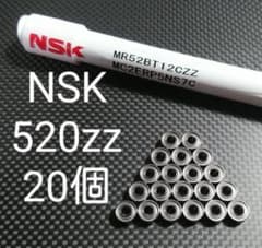 ミニ四駆 NSK 国産高性能520ボールベアリング1ロット(100個入り) ミニ四駆 NSK(日本精工株式会社)国産高性能520ボールベアリング20個