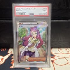 ミモザ SR SV1V バイオレットex 100/078 PSA9のサムネイル
