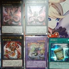 遊戯王 サイバー・ドラゴン・インフィニティのサムネイル