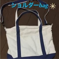 最終値下げ☆キャンバストートバッグ ショルダーのサムネイル