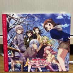 「バンドリ!ガールズバンドパーティ!」カバーコレクション Vol.5のサムネイル