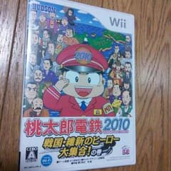桃太郎電鉄2010　Wiiのサムネイル