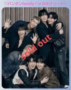 BTS♡バンタンfamily♡メガネクリーナー BTS♡バンタンfamily♡メガネクリーナー③ - メルカリ