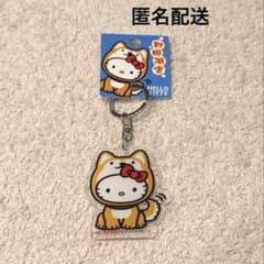 ご当地 秋田限定 ハローキティ アクリルキーホルダー 秋田犬 - メルカリ
