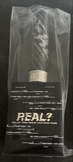 ま*り様 匿名配送 超特急 シューヤ ペンライト REAL? 新品未使用未開封のサムネイル