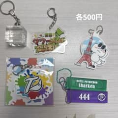 White Tails グッズのサムネイル