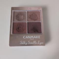 CANMAKE シルキースフレアイズ 10 スウィートラブレター 使用途中のサムネイル