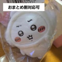 치이카 와다라 케쿠지 D상 친구 마스코트 키홀더 모몬가