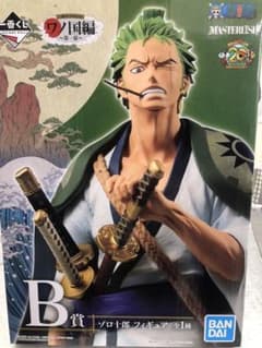 ワンピース一番くじ フィギュア ゾロ十郎 おナミ セットのサムネイル