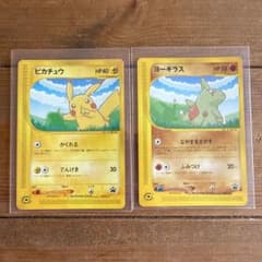 美品】ピカチュウ ヨーギラス-ANAスペシャル'01バージョン- - メルカリ
