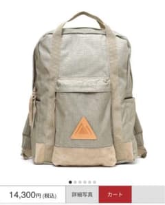 リュック バックパック グレー /ANONYM CRAFTSMAN DESIGNのサムネイル