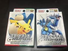 スカーレット＆バイオレット スタートデッキGenerations ディアルガe…のサムネイル