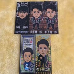 山下健二郎のサムネイル