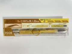 【新品未開封】excel エクセル パウダー＆ペンシルアイブロウEX PD08のサムネイル
