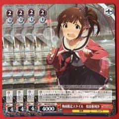 C 梅雨限定スタイル 松田亜利沙 4枚 - メルカリ