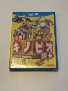 未開封 Wii U 進め！キノピオ隊長のサムネイル