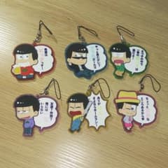 おそ松さん ラバーストラップ おそ松 カラ松 チョロ松 一松  十四松 トド松のサムネイル
