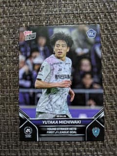 アビスパ福岡 道脇豊 Topps Now ルーキー ロアッソ熊本 日本代表 ②のサムネイル