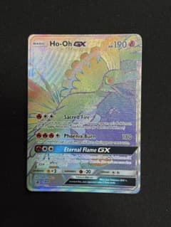 ホウオウGX HR SM3H 英語版　プロモ　SM80 ホウオウGX HR SM3H 英語版 プロモ SM80 - メルカリ