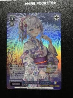 ヴァイスシュヴァルツ 孤高のお姫様 アーリャ PR ホロ ロシデレ - メルカリ