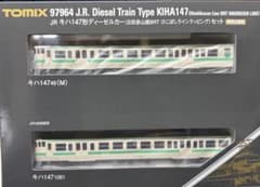 TOMIX KIHA147 ディーゼル列車セット TOMIX KIHA147 ディーゼル列車セット - メルカリ