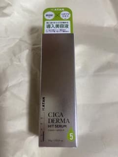 【新品未開封】KATAN Cica ダーマヒットセラム5 30gのサムネイル